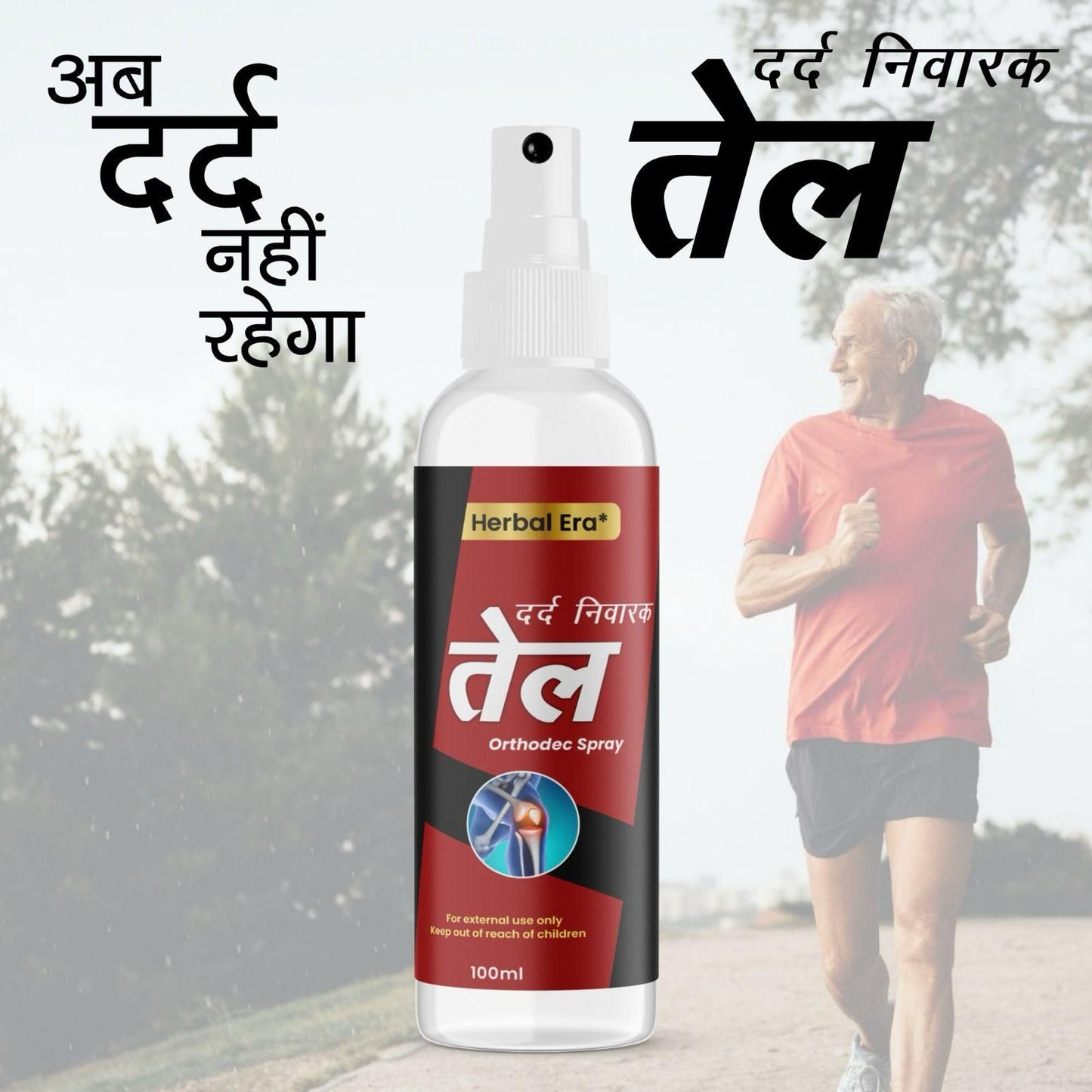 Herbal Era Dard Nivarak Spray